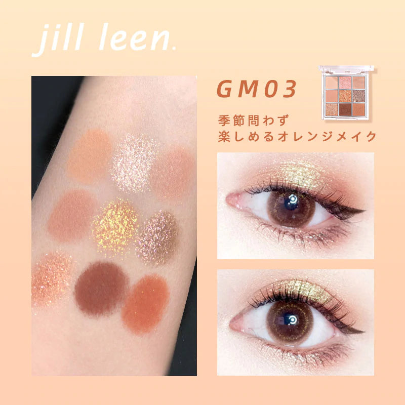 ChinaCosmeLab | jill leen. ジルリーン シャイニング9色ミニ
